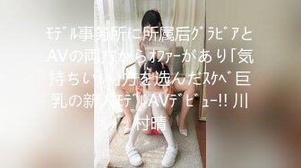 《究极核弹✅泄密》九头身极品巨乳OnlyFans反差女神Npxvip私拍，顶级骚货专用精盆细腰丰乳肥臀，男人泄欲神器 (15)