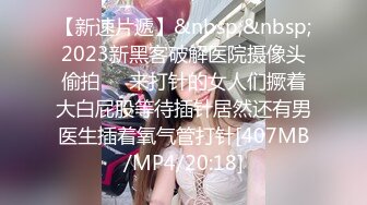 真实夜店DJ女神下海这么久【终于被操啦】打碟放着DJ跳舞还是长舌妇找来炮友狠狠地打一炮 发抖内射