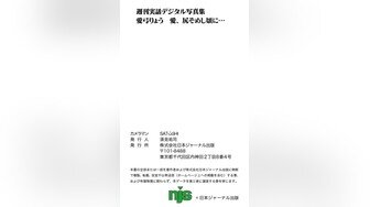 【新片速遞】海角社区叔嫂乱伦大神小钢炮❤️超刺激和大嫂首次酒店操逼开着门后入大嫂再口爆吞精[592MB/MP4/25:21]