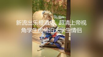 找无锡情侣或单女，炮友想女女