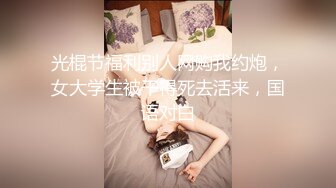 重磅 精品 使人意淫连连 双女前凸后翘S级 充满了激情 看着刺激 操着过瘾[185P/197M]