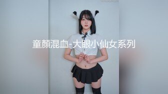 ✿眼镜娘萌妹✿清新小可爱〖TopSweetBaby〗JK小可爱被大鸡巴哥哥放倒在书桌上插入小嫩穴反差小学霸