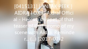 [0415131] [ SNEAK PEEK ] AIDRA FOX @AidraFOfficial - Heres a snippet of that teaser of that promo of my scene with Aidra. Reminder... (...) [2017-07-2