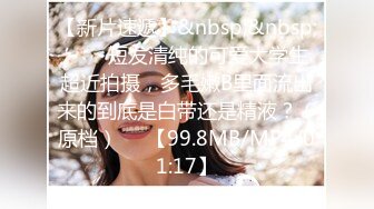 老式筒子楼全景偷拍多位美女少妇嘘嘘 各种美鲍完美呈现