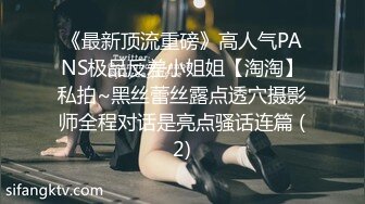 无码流出【相泽友梨奈】清纯派女大学生耻辱的强制女体开发的陷阱DBIK-007