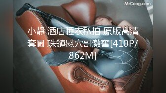 【中文字幕】MRSS-072 我的巨乳妻子在和社员旅行的当天晚上被下属们集体内射 仓多まお(仓多真央)