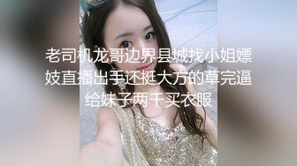 【自整理】Kuraykate  美臀 馒头逼 邻居不在家 上门服务他老婆 最新高清视频合集【74V】 (6)