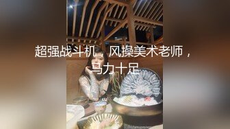 ✨【童颜巨乳】爆乳网红「一只小嘤嘤」性爱私拍甄选，穿过黑丝被土豪爸爸无套内射