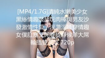 [MP4]STP32453 精厕女神 超极品蜂腰蜜桃臀尤物骚货 近距离高清大屌抽插内射中出白虎美穴 美腿尤物暴力后入翘臀 VIP0600