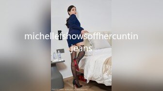 michellefshowsoffhercuntinjeans