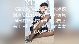 抖音『小羊没烦恼』424W女网红塌房,男方爆出小羊出轨后求原谅的录音和原片 4K修复版！