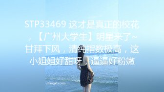 [MP4/526MB]【AI画质增强】情趣装篇 锁骨纹身妹补遗 一直被狂艹，多次高潮，哇哇大叫