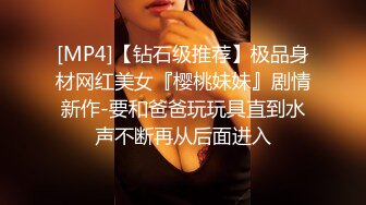 【搞沐足】韵味十足熟女技师，按摩完特殊服务，骑身上扒开内裤磨蹭，镜头前后入肥臀