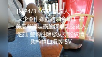 国产麻豆AV 蜜桃影像传媒 PMX008 男友同床忘情手淫 艾玛