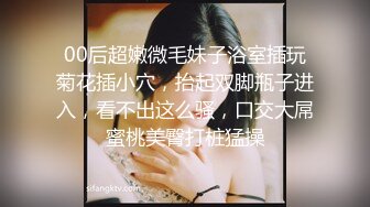 【新片速遞】 【淫荡❤️女友养成】小小菠萝✨ 5.20小伙爆艹甜妹可爱女友 淫荡蜜穴白浆 双穴开发调教 羞耻插着AV棒玩弄[438MB/MP4/23:59]