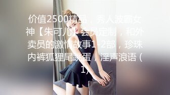 清纯邻家小妹露脸白虎小可爱〖少女秩序-小鱼〗丝滑萝莉居家女仆大尺度私拍 肛塞尾巴调教 羞耻感爆棚！