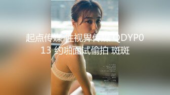 23月份下海身材最高妹子【18岁妹子竟有180CM裸高】逆天大长腿 被头套男爆操 摄影小哥旁边观战 白皙美腿更是诱人