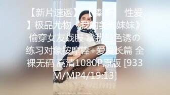 [MP4/ 107M] 巨乳坦克阿姨 哦舒服真会舔 操你操死你 使劲操我 我就拍逼