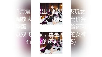 ✿扣扣传媒✿ FSOG067 清纯窈窕身材美少女 ▌Cola酱▌