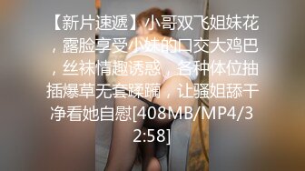 [MP4/ 1.55G] 俊男靓女激情3P玩弄风骚小母狗，渣男接了杯尿给骚逼喝真淫荡，一起鸳鸯浴