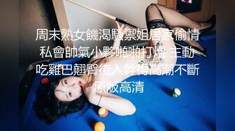 【老马寻欢】28岁美女单独留下，主动邀请3P，大长腿美乳坚挺，骚逼水多浪叫不止