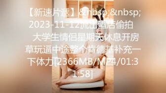 MD-0136 淫过年2021 日版欧美玲 经典复刻重现 首度日本跨国合作 麻豆传媒映画