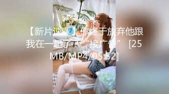 [MP4]发现性感短裤小姐姐抚摸修长美腿舌吻调情69姿势口交扣穴