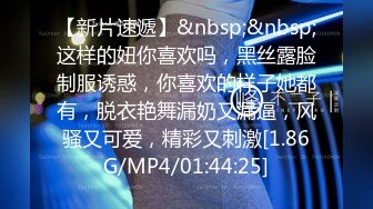 贵圈万人追踪OnlyFans网红CDTANT闺蜜Ljy44682解锁私拍~3P、4P各种淫乱~场面令人乍舌 (5)