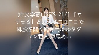 蜜桃影像传媒 PMC332 色欲熏心强奸外卖女大学生 白允儿