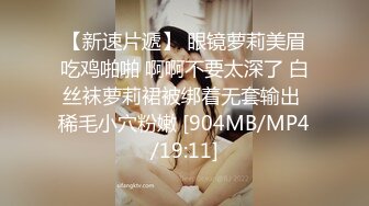 [MP4/ 708M]&nbsp;&nbsp; 文静乖巧顶级美妞，自带情趣女仆装，侧躺着大屌插嘴，开档黑丝张开双腿爆插，扶着细腰站立后入