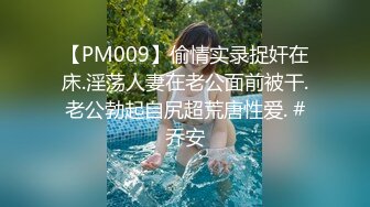 国产AV 精东影业 JDMY012 密友 EP12