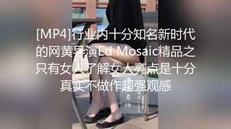 [MP4/ 332M] 网红女神潮喷淫娃小水水穿开裆丝袜的眼镜娘求操 丰乳翘臀极品身材 给骚逼干的淫水泛滥哭腔呻吟