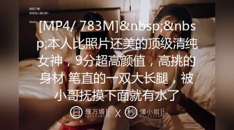 [MP4/ 910M]&nbsp;&nbsp;性感嬸子帶OO後侄女壹起下海,被大叔雙飛,BB還是嫩的好,大叔按住侄女賣力插