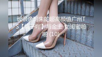 后入成都03年女大学生，被操到叫baba