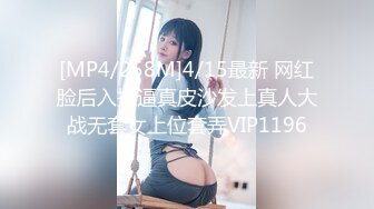 [HD/0.8G] 2024-02-05 WMOG-015 微密圈 黑絲銷售的誘惑-小水水