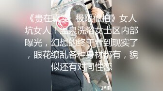 反差婊幼师老婆，床上无敌骚，找同好夫妻