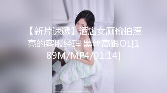 [MP4]STP31936 起点传媒 性视界传媒 XSJKY091 黑道大哥偷操小弟女友 芽芽 VIP0600