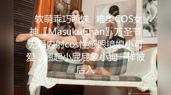 @MTH0088 - PD探花 神似袁冰妍肤白貌美 提枪爆干00后外围