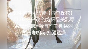 漂亮黑丝美女 我想让你给我疏通一下 啊啊 好爽 好舒服 被大鸡吧无套输出 肥嫩蝴蝶穴