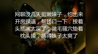 【上集】白袜小奶狗,被两个猛攻前后夹击