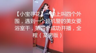 [MP4/ 1.19G] 镂空情趣装开档内裤极品美女道具自慰啪啪，假屌自慰整根插进去了，塞肛塞翘起屁股后入