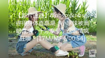 [MP4/ 890M] 乖乖的大奶少女给大哥撸起大鸡巴挨草，无套插入骚穴，配合小哥多体位蹂躏抽插