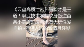 【Fansly】推特贫乳嫩妹网红「loliburi」脸穴同框自慰啪啪,男朋友是个TS，现在的玩法真刺激 (2)