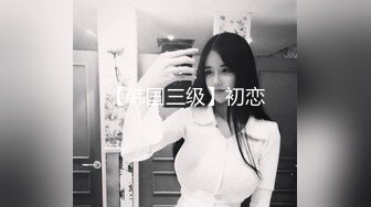 ：▌国产里程碑 ▌扣扣传媒 QQCM-001 初遇邻家妹妹【前田由美】极品香甜可爱日本女优