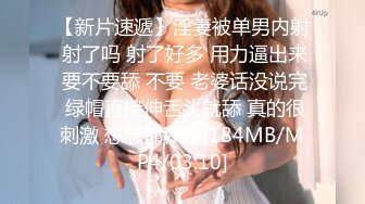 【精品泄密】某云泄密流出7位反差婊的精彩时刻被曝光??真是大开眼界