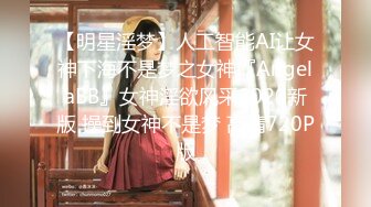 【全網首發】《極品女神☀一夜情》約炮PUA大神露臉私拍，酒吧搭訕高顏值氣質美女【薇薇】成功開房啪啪～超清4K原版