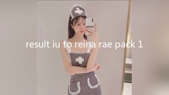 result iu to reina rae pack 1