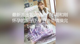 国产主播-小萝莉05【42V】 (12)