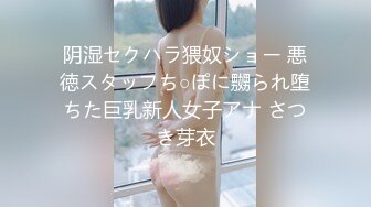 【新片速遞】 【玩物❤️肉便器】奶子即正义✨ 被包养的劲爆身材女大 肤嫩貌美犹如大S 肉棒塞嘴叫醒 爆肏后入蜜臀颜射尤物[249MB/MP4/28:13]