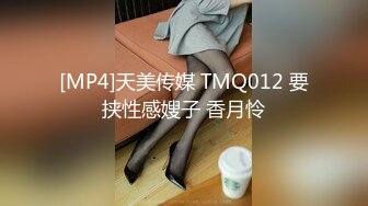 [2DF2]网红女神『苏苏』透明肉棒玩具自嗨到高潮 学妹jk制服跪舔吃肉棒时候最可爱 高清720p [MP4/173MB][BT种子]